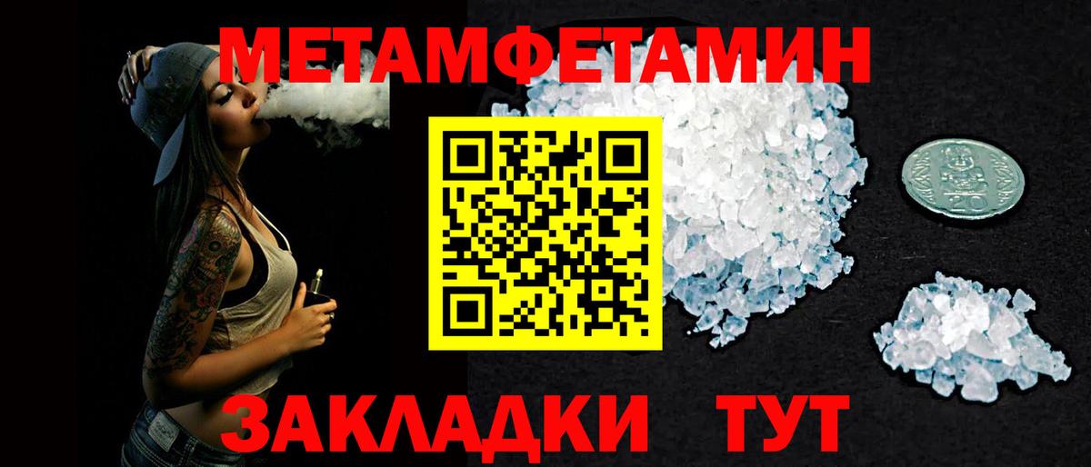 АМФ Розовый Избербаш