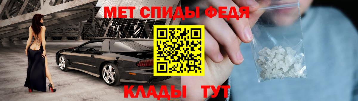 Амфетамин 98%  Вход с VPN  Amphetamine  Избербаш 