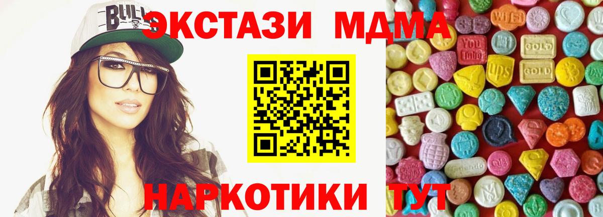 ЭКСТАЗИ Cube Избербаш