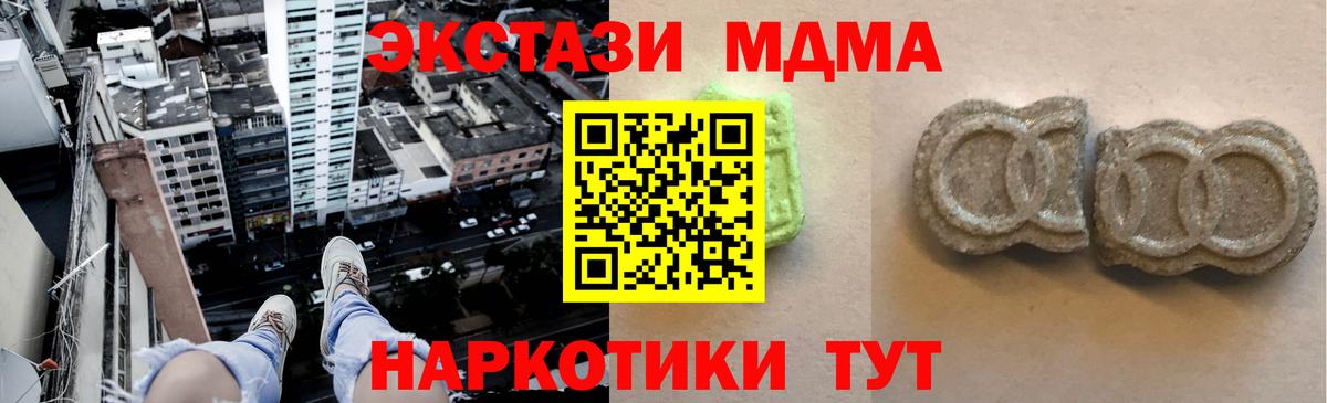 Ecstasy  ЭКСТАЗИ диски  где купить наркоту  ЭКСТАЗИ DUBAI  ОМГ ОМГ зеркало  Вход с VPN  Избербаш 