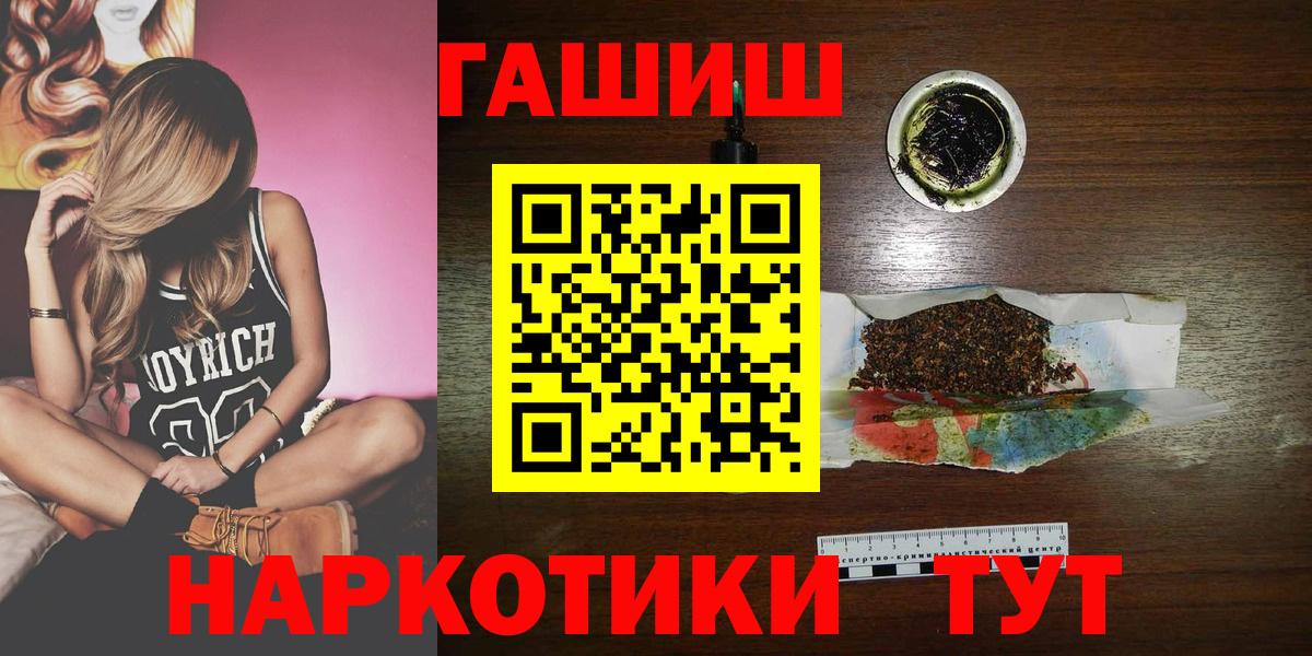 Избербаш  ГАШИШ ice o lator  ГАШИШ Cannabis  Вход с VPN 