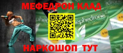 герыч Бийск
