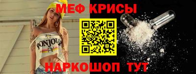 скорость Беслан