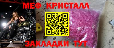 герыч Бийск