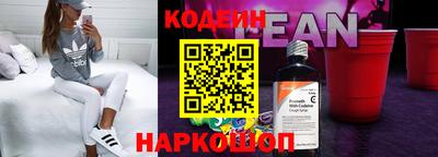 герыч Бийск