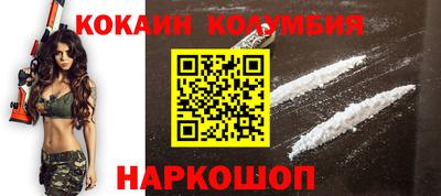 скорость Беслан