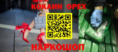 индика Берёзовский