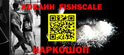 герыч Бийск