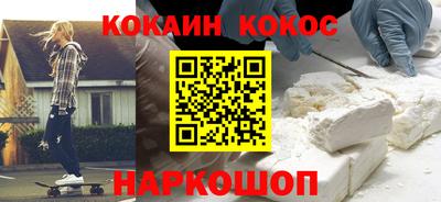скорость Беслан
