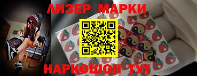 индика Берёзовский