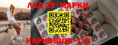 герыч Бийск