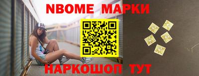скорость Беслан