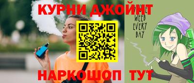 герыч Бийск