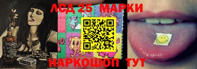 герыч Бийск