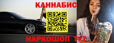 герыч Бийск