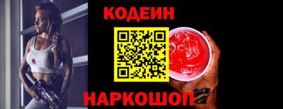 скорость Беслан