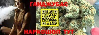 герыч Бийск