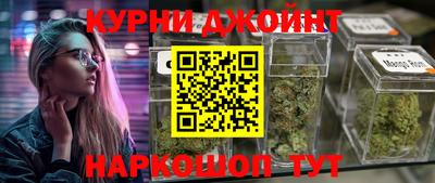 скорость Беслан