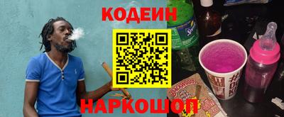 герыч Бийск