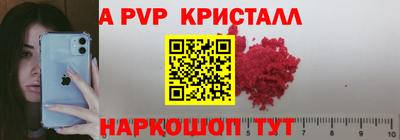 индика Берёзовский