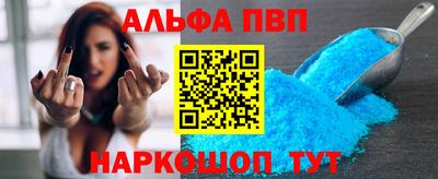 скорость Беслан