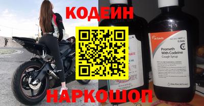 скорость Беслан