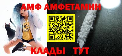скорость Беслан