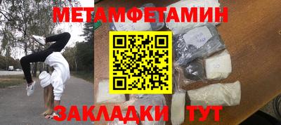 скорость Беслан