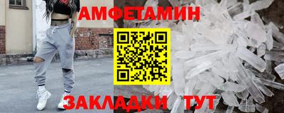 скорость Беслан