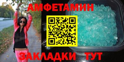 герыч Бийск