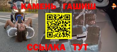 герыч Бийск