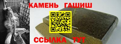 герыч Бийск