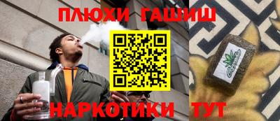 герыч Бийск