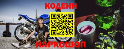 скорость Беслан