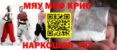скорость Беслан