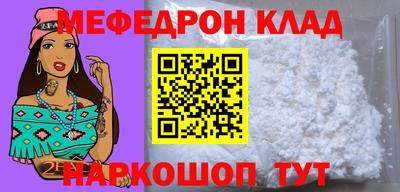 скорость Беслан