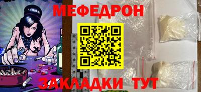 герыч Бийск