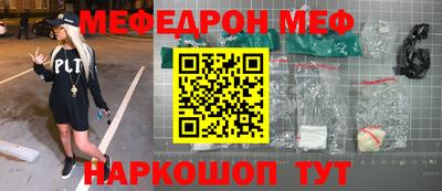 герыч Бийск