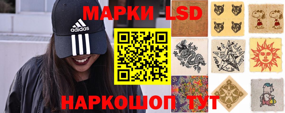 Лсд 25 экстази ecstasy Избербаш