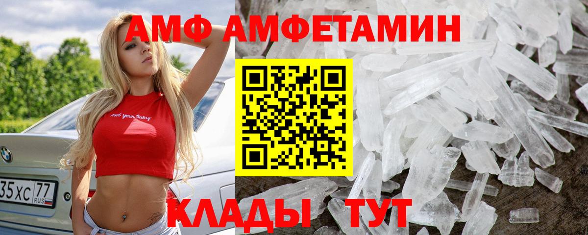 Метамфетамин мет Избербаш