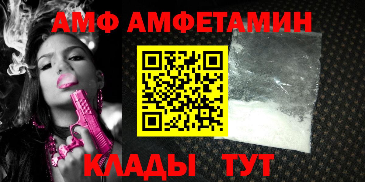 МЕТАМФЕТАМИН  МЕТАМФЕТАМИН витя  Вход с VPN  Избербаш  МЕТАМФЕТАМИН витя 