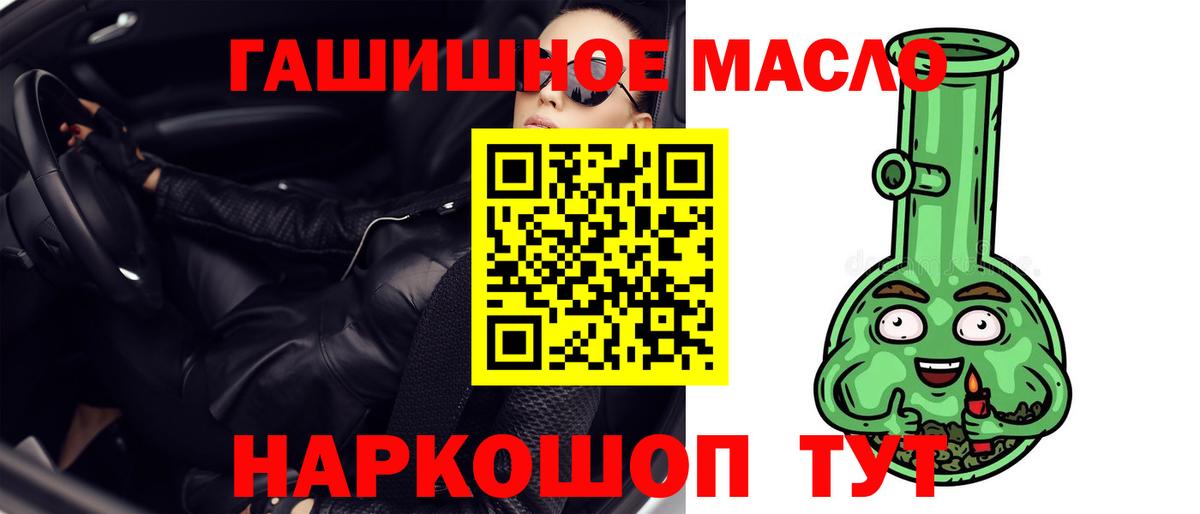 ТГК Wax Избербаш