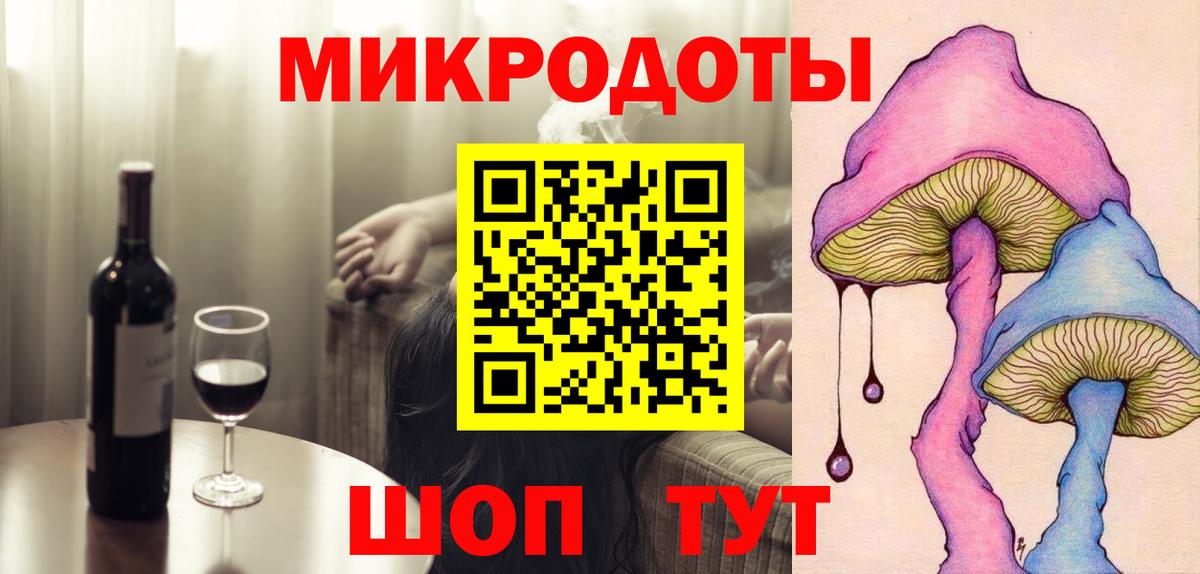 Псилоцибиновые грибы GOLDEN TEACHER Избербаш