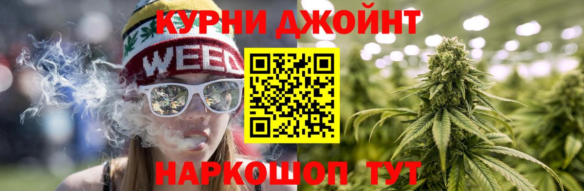 Конопля план  Каннабис OG Kush  Каннабис MAZAR  Вход с VPN  Избербаш  Шишки марихуана THC 21% 
